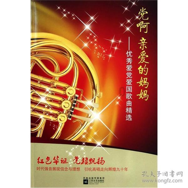 这群人都是好样的!选树典型表彰模范 “德行龙里”年度人物发布